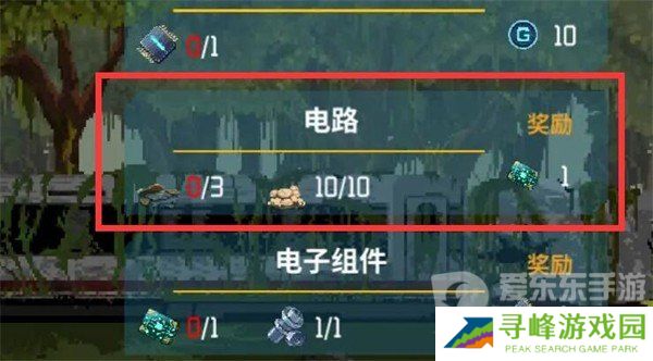 假未来金属碎片位置在哪里 金属碎片位置获取攻略