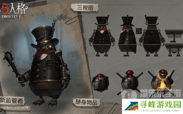 第五人格监管者26号邦邦入门教程 第五人格监管者26号邦邦玩法攻略