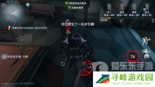 第五人格梦之女巫技能介绍 第五人格梦之女巫玩法攻略
