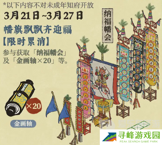 江南百景图郁郁南风亭建筑怎么样 郁郁南风亭建筑介绍