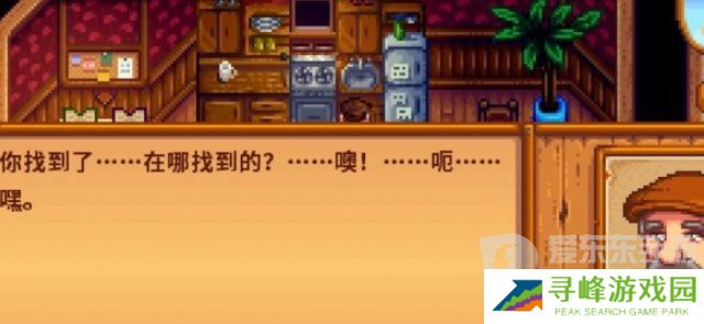 星露谷物语镇长的短裤在哪 星露谷物语镇长的紫色裤子在哪里
