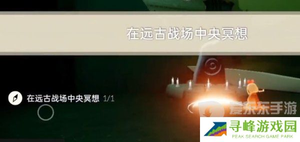 光遇2024年3月23日每日任务怎么做 3.23任务图文过关攻略