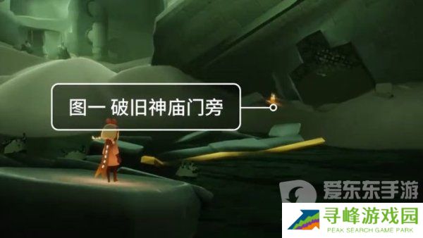 光遇2024年3月23日每日任务怎么做 3.23任务图文过关攻略
