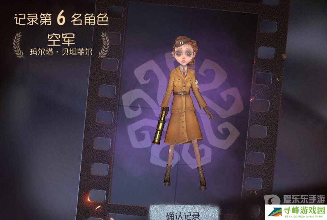 第五人格空军玩法攻略 第五人格空军怎么玩详细介绍