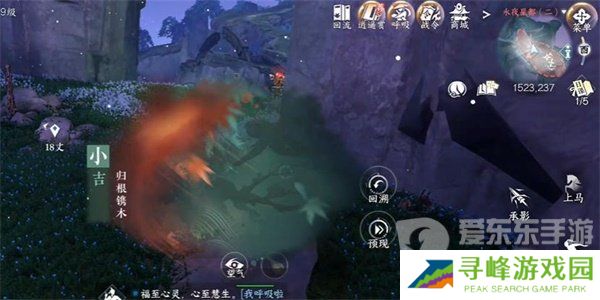 逆水寒手游归根镌木奇遇怎么做 逆水寒手游归根镌木奇遇触发位置