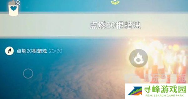光遇2024年3月23日每日任务怎么做 3.23任务图文过关攻略