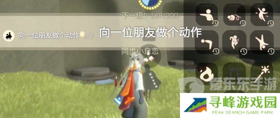 光遇2024年3月25日每日任务怎么完成 3.25任务完成攻略分享