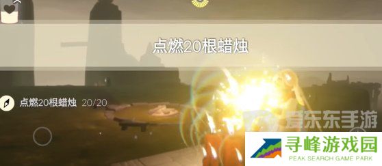 光遇2024年3月26日每日任务怎么做 3.26任务完成图文攻略