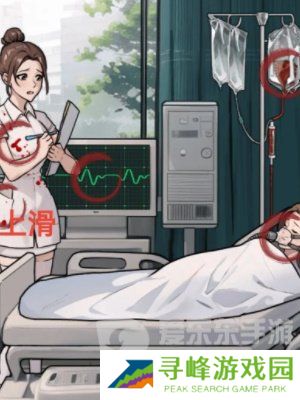 隐秘的档案紧急手术怎么过关 紧急手术关卡过关方法