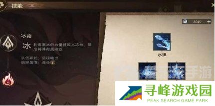 塔瑞斯世界天赋点可以重置吗 塔瑞斯世界加点洗点办法