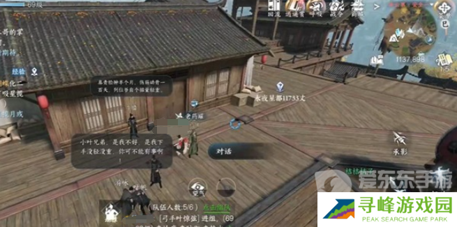 逆水寒手游难堪重负任务怎么做 难堪重负任务攻略详解