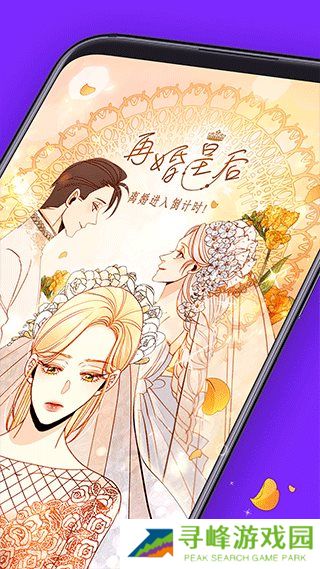 咚漫漫画官网版