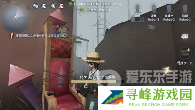 第五人格园丁玩法技巧攻略 第五人格园丁怎么玩 