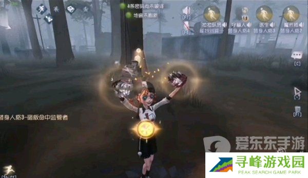 第五人格拉拉队员技能介绍 第五人格拉拉队员技能效果