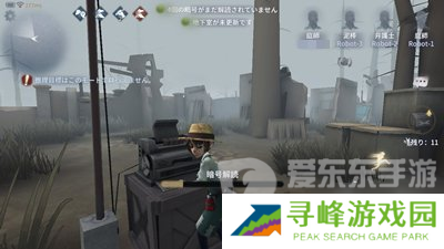 第五人格园丁玩法技巧攻略 第五人格园丁怎么玩 