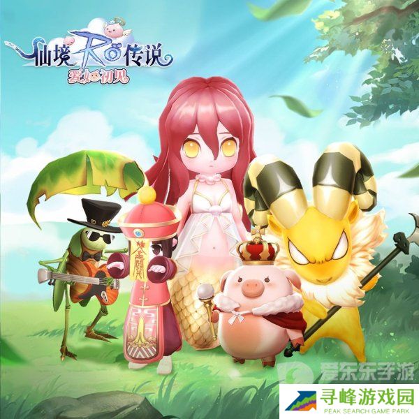 仙境传说爱如初见坐骑系统怎么玩 坐骑系统解锁条件