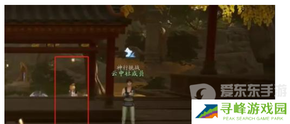 射雕游侠任务攻略 射雕游侠任务怎么做