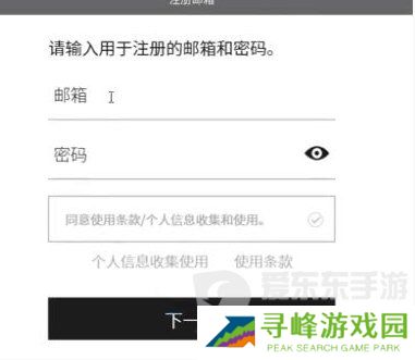 我独自升级崛起账号注册方法 我独自升级Arise账号注册指南
