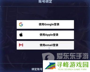 我独自升级崛起账号注册方法 我独自升级Arise账号注册指南