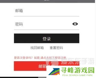 我独自升级崛起账号注册方法 我独自升级Arise账号注册指南