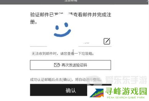 我独自升级崛起账号注册方法 我独自升级Arise账号注册指南