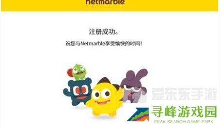 我独自升级崛起账号注册方法 我独自升级Arise账号注册指南