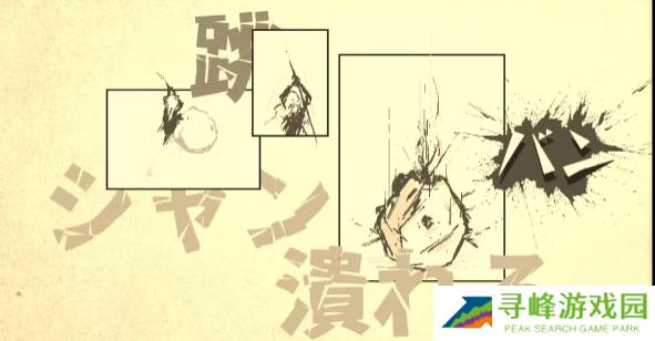 爱氏物语1-6攻略图文详解    爱氏物语全流程攻略总汇图片37