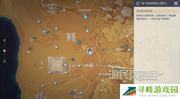 原神5.8提瓦特忆画雪幕前事拍照位置攻略大全图片43