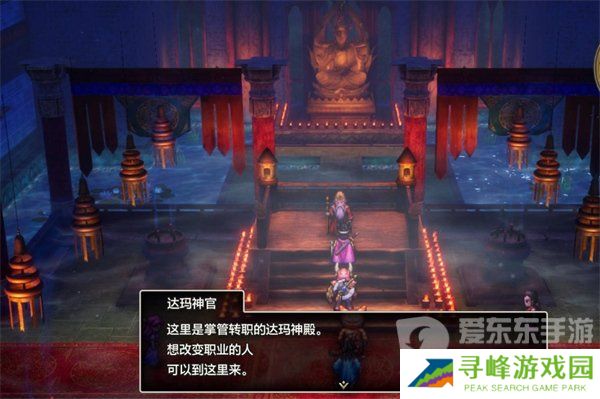 勇者斗恶龙3重制版如何转职 转职攻略