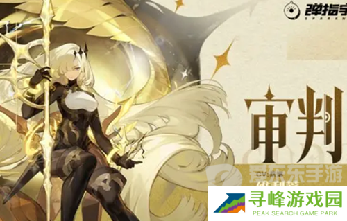 无尽梦回中审判之梦脱手流怎么玩 无尽梦回审判之梦脱手流攻略