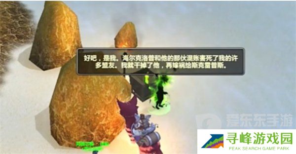 魔兽世界明察秋毫任务怎么做 明察秋毫任务攻略