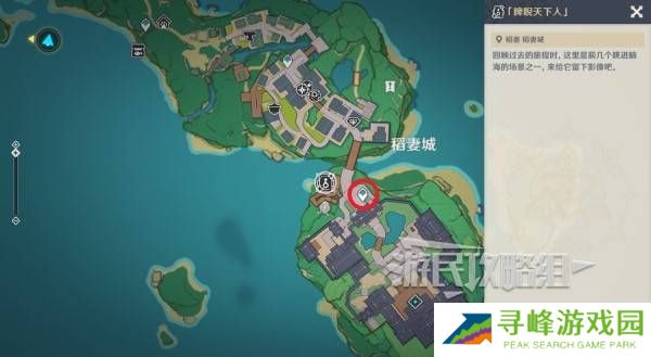 原神5.8提瓦特忆画雪幕前事拍照位置攻略大全图片26