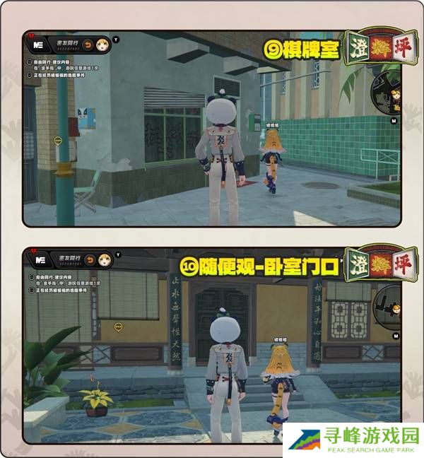 绝区零橘福福逸趣事件点位在哪   橘福福逸趣事件全收集攻略图片10