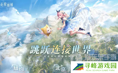 无限暖暖公测兑换码有哪些 无限暖暖公测开服兑换码福利合集