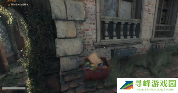 消逝的光芒困兽壁画全收集攻略   所有笔画位置总汇图片21