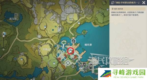 原神5.8提瓦特忆画雪幕前事拍照位置攻略大全图片15