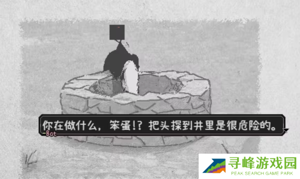 爱氏物语1-6攻略图文详解    爱氏物语全流程攻略总汇图片17