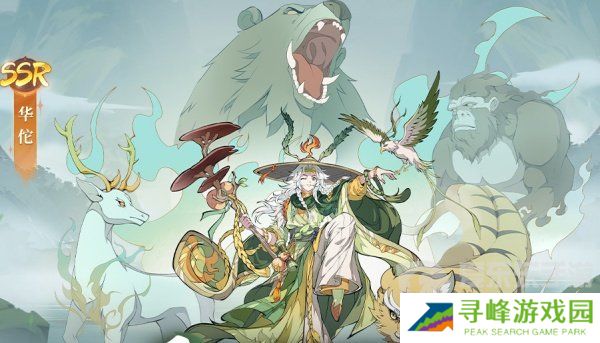 群英风华录的头像怎么更换 群英风华录头像更换方法