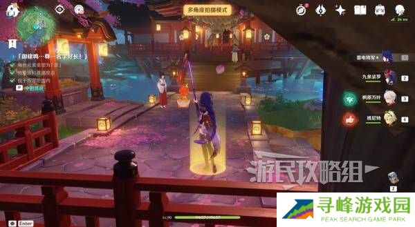 原神5.8提瓦特忆画雪幕前事拍照位置攻略大全图片34