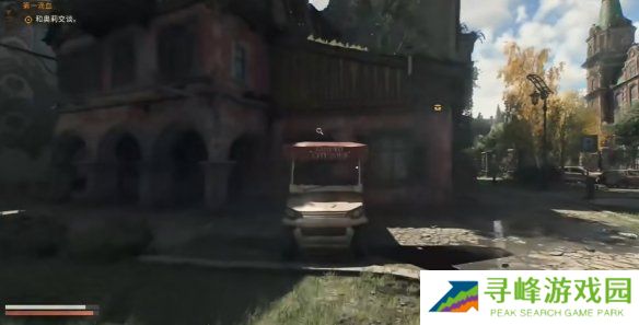 消逝的光芒困兽壁画全收集攻略   所有笔画位置总汇图片2