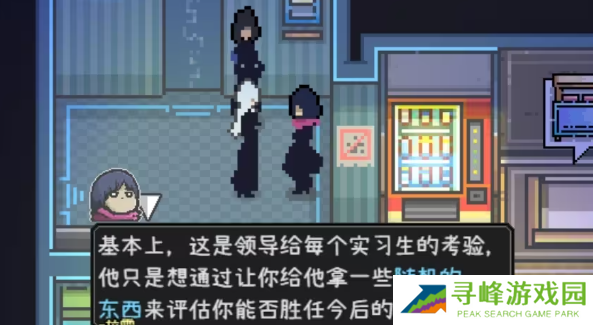 爱氏物语1-6攻略图文详解    爱氏物语全流程攻略总汇图片34