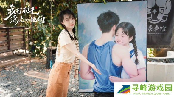 我打不过漂亮的她们游戏角色扮演大全  全角色演员表一览图片5