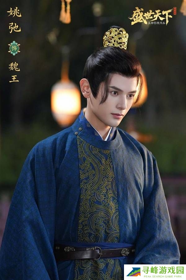 盛世天下手游演员表一览   全部人物角色演员介绍图片7