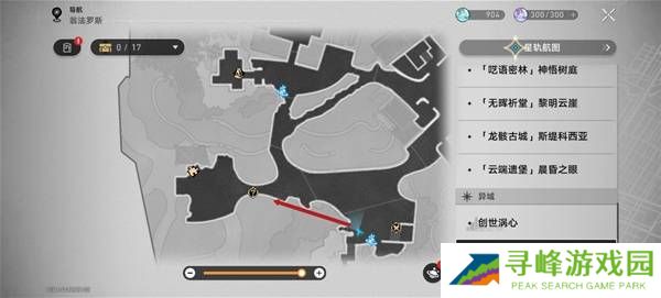 崩坏星穹铁道哀丽秘榭若虫全收集攻略   哀丽秘榭若虫点位及解谜攻略图片7