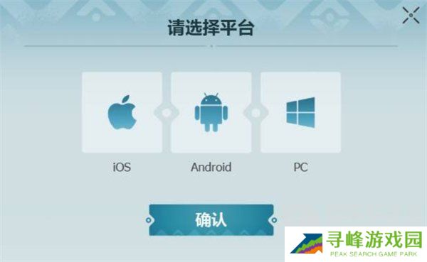 荒野起源预约教程与奖励是什么 预约教程与奖励攻略