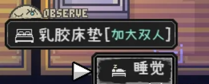 爱氏物语1-6攻略图文详解    爱氏物语全流程攻略总汇图片8