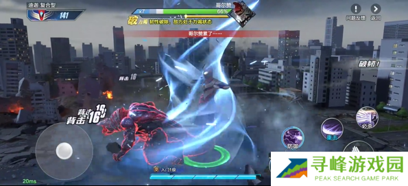 奥特曼超时空英雄阵容推荐  五大阵容搭配攻略图片2