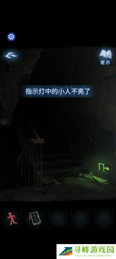 纸嫁衣8千子树攻略大全   纸嫁衣8所有章节攻略全文图解图片5