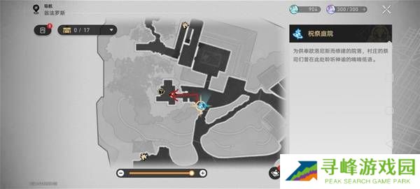 崩坏星穹铁道哀丽秘榭若虫全收集攻略   哀丽秘榭若虫点位及解谜攻略图片11