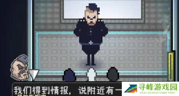 爱氏物语1-6攻略图文详解    爱氏物语全流程攻略总汇图片9